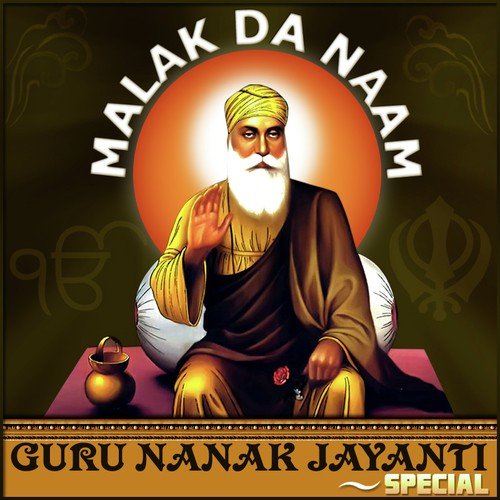 So Satgur Pyara (From So Satguru Pyara) - Various Artists