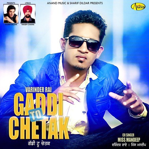 Paisa - Varinder Rai, Miss Mandeep