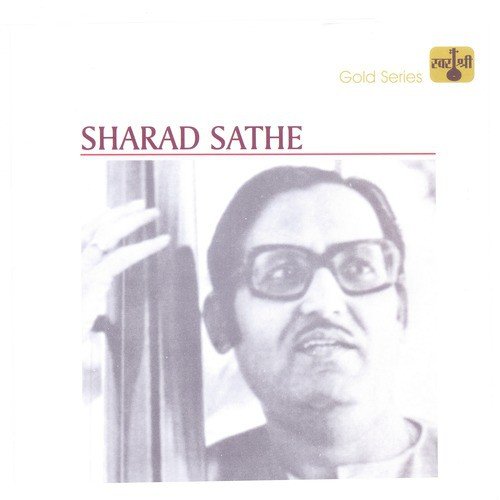 Basuri Tu Kavan Guman Bhari - Sharad Sathe