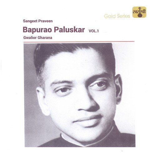 Sughar Bana Gayo - Raga Puriya - Khayal Vilambit, Ektaal  Sapne Main Aaye - Raga Puriya - Khayal Drut, Teentaal - Bapurao Paluskar