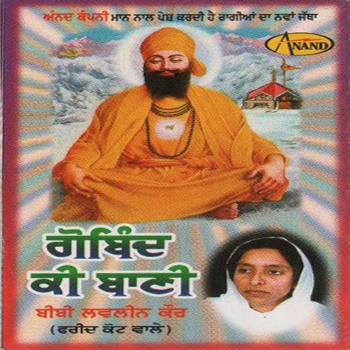 Kirtan Karu - a titleSongs performed by Bhai Ranjit Singh Ji 039Chandan039 (Faridkot Wale) class hrefhttpswww.jios