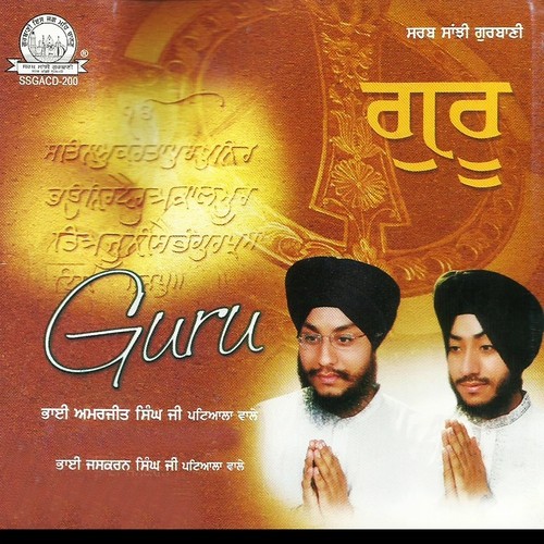 Bin Gur Purey Nahin Udhar - Bhai Amarjeet Singh Taan (Patiale Wale)