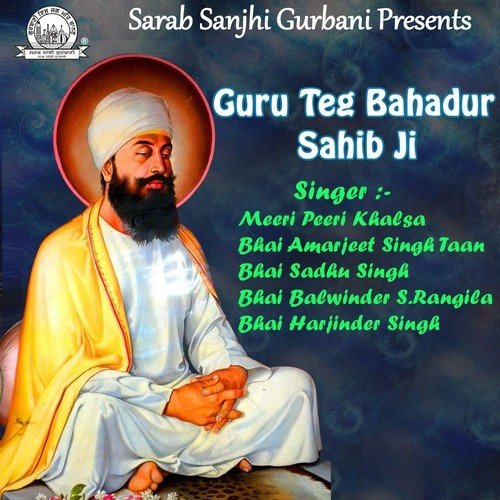 Gun Gobind Gaeyo Nahin - Meeri Peeri Khalsa