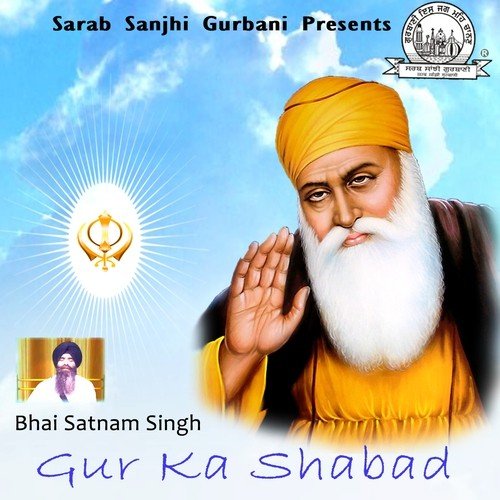 Mere Hirey Ratan Naam - Bhai Satnam Singh Bainka