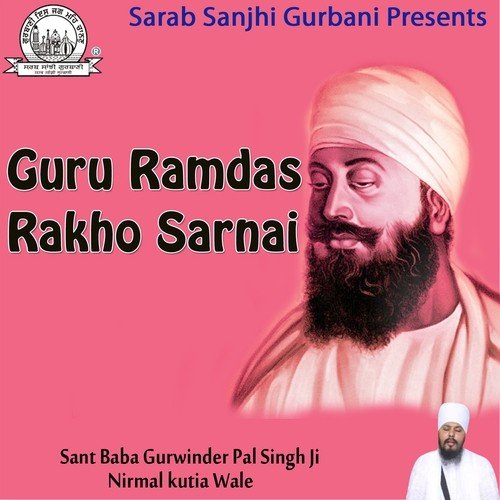 Binti Sun Leejey Hey Rabb - Amritsar Sangeet Sabha