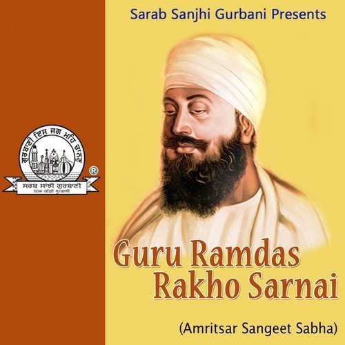 Sagal Bhavan Ke Nayka - a titleSongs performed by Sant Baba Gurwinder Pal Singh Ji Nirmal Kutia Wale class hrefhttpswww.jios
