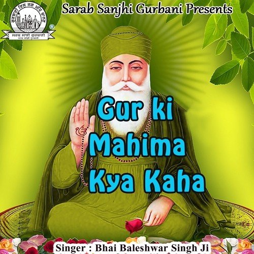 Gur Ki Mahima Kya Kaha - Bhai Baleshwar Singh Ji