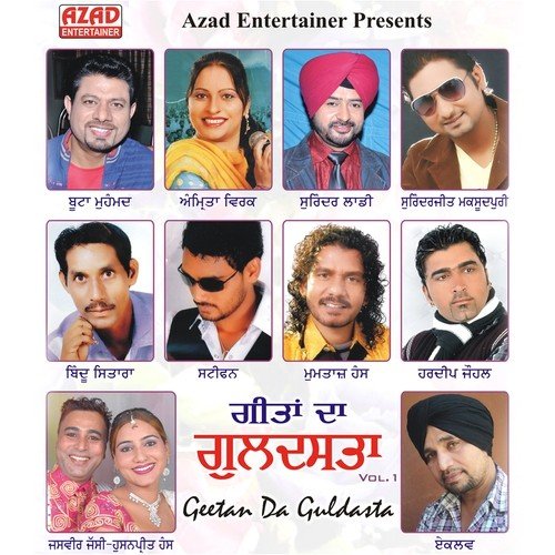 Maavan - Various Artists