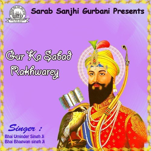 Apne Balak Aap Rakhiyae - Bhai Uminder Singh Ji, Bhai Bhagwan Singh