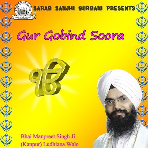 Gurmil Ladda Ji - Bhai Manpreet Singh Ji Kanpur Wale