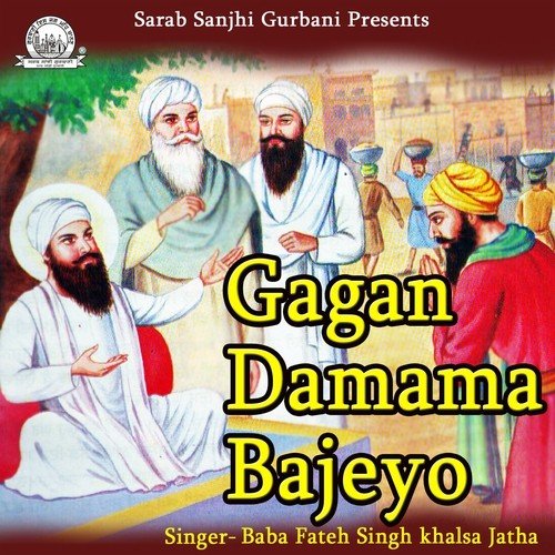 Gagan Damama Bajeyo - Baba Fateh Singh Khalsa Jatha