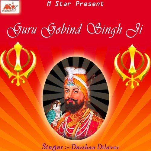 Lakha Var Sadi Namaskar - Darshan Dilaver