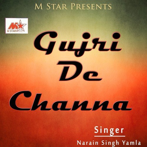 Sarwan Chaleya - Narain Singh Yamla