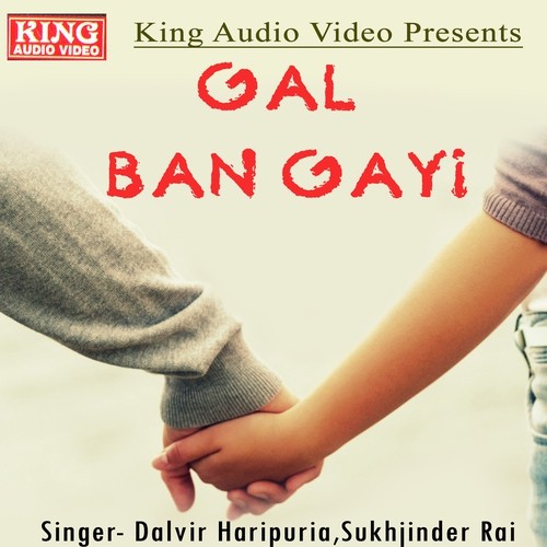 Crazy Munda - Dalvir Haripuria