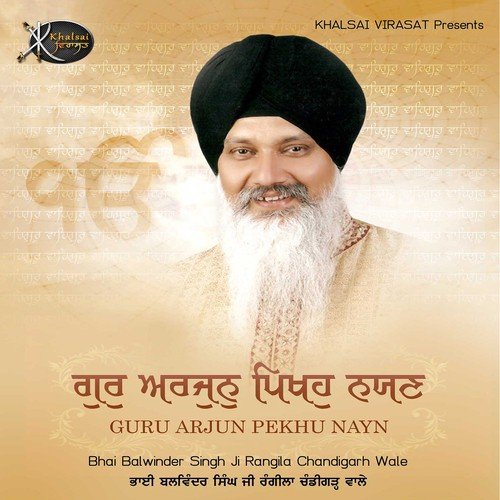 Tatti Tavi Ute - Bhai Balwinder Singh Ji Rangila