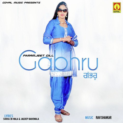 Dil Vich - Paramjeet Gill