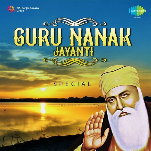Jo Tud Bhave (From Dukh Bhajan Tere Naam) - Various Artists
