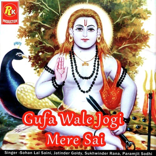Gufa Wale Jogi Mere Sai - Sohan Laal Saini, Jatinder Goldy, Sukhwinder Rana, Paramjit Sodhi
