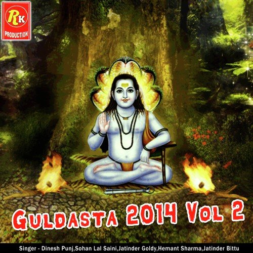 Pali Rakhna Na Aaya Ratno - Dinesh Punj, Sohan Laal Saini, Jatinder Goldy, Hemant Sharma