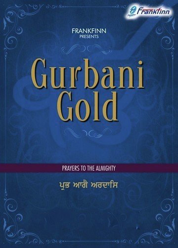 Jaih Satgur Samredhi - Various Artists