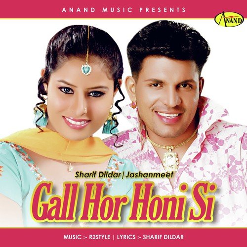 Gall Hor Honi Si - Sharif Dildar, Jashanmeet