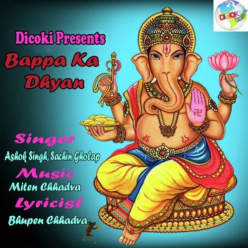 Sab Kuch Tera Hai Bappa - Sachin Gholap