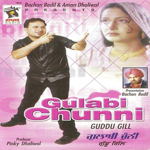 Dhol Punjabi - Guddu Gill
