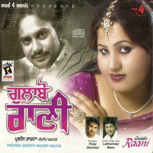 Mirza - Sandeep Akhtar, Parveen Bharta
