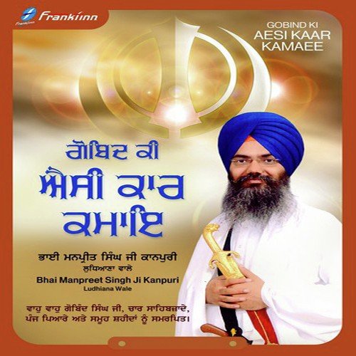Waheguru - Bhai Manpeet Singh Kanpuri