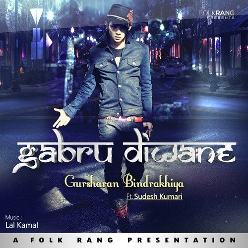 Jaan Chahidi - Gursharan Bindrakhiya, Sudesh Kumari