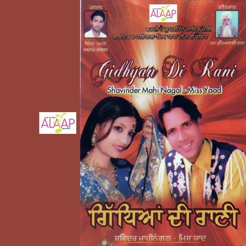 Gidhyan Di Rani - Shavinder Mahinangal, Miss Yaad
