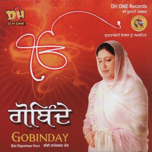 Gobinday Mukanday - Bibi Rajeshwar Kaur