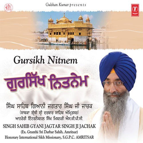 Jap, Jaap, Sevaiye, Raehras, Sohela - Singh Sahib Gyani Jagtar Singh Jachak