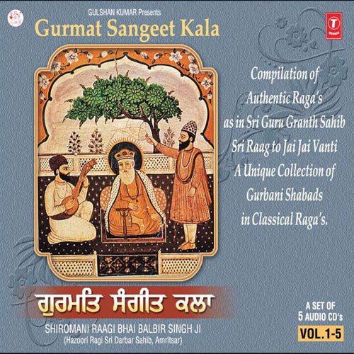 Jis Piyare Sio Neh - Sri Raag Mahalla - 2 - Shiromani Raagi Bhai Balbir Singh Ji