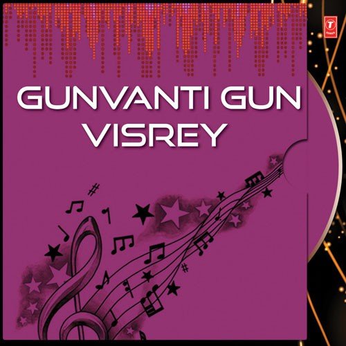 Gunvanti Gun Visrey - Singh Sahib Prof. Darshan Singh Ji Khalsa