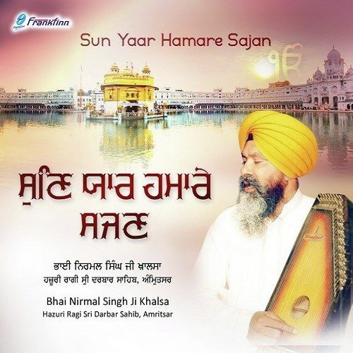 Sun Yaar Hamare Sajan - Panth Ratan Giani Sant Singh Ji Maskeen