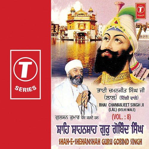 Shah - Shehanshah Guru Gobind Singh - Panth Ratan Giani Sant Singh Ji Maskeen