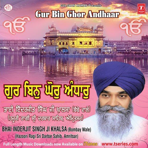 Gur Bin Ghor Andhaar - Bhai Inderjeet Singh Khalsa-Mumbai Wale