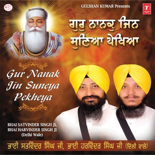 Guru Guru Gur Kar Mann Mor - Bhai Satvinder Singh Ji