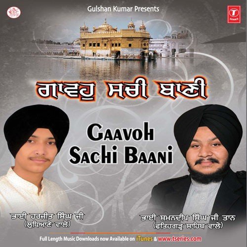 Daata Ooh Na Mangaiyai - a titleSongs performed by Bhai Shamandeep Singh Ji Taan (Fatehgarh Sahib Wale) class hrefhttpswww.ji