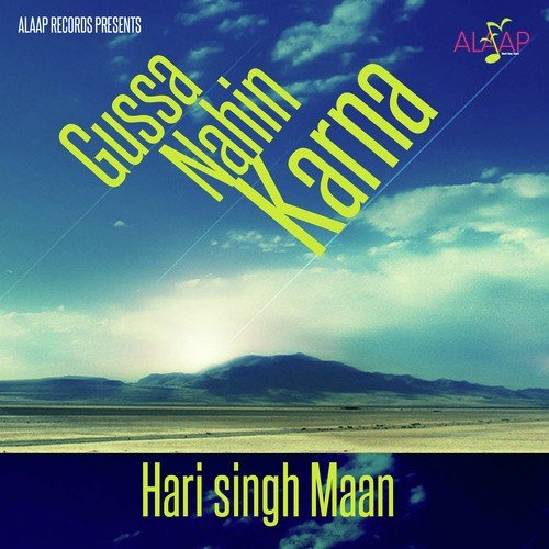 Gussa Nahin Karna - Hari Singh Maan