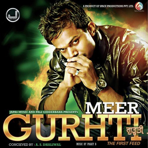 Gurhti - Meer