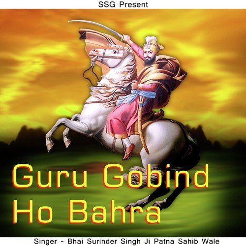 Gurmukh Gadi Raho Chalnda - Bhai Surinder Singh Ji-Patna Saheb Wale