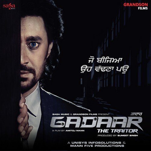 Theme Of Gadaar - Dr Zeus