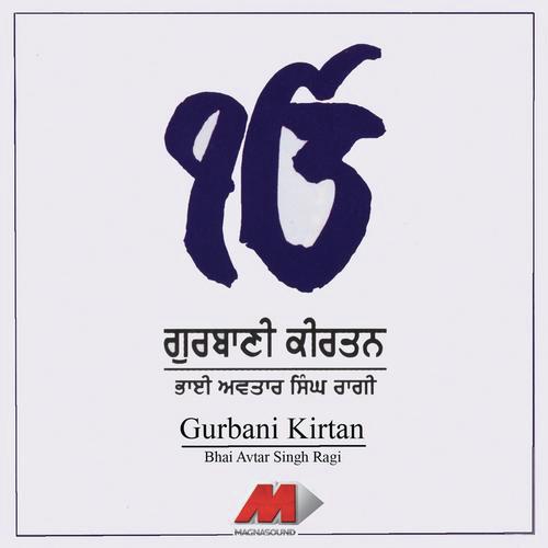 Raga Bihag Tal - Suttal - Jin Prem Kio Tin Hi Prabh Paeo - Bhai Avtar Singh Ragi
