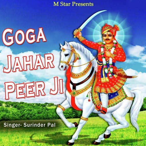 Jai Bolo - Surinder Pal