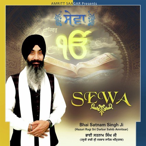 Vich Duniya Sev Kamaiye - Bhai Gurpreet Singh Ji (Shimla Wale)
