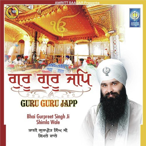 Narayan Narpat Namaskar - Bhai Gurpreet Singh Ji (Shimla Wale)