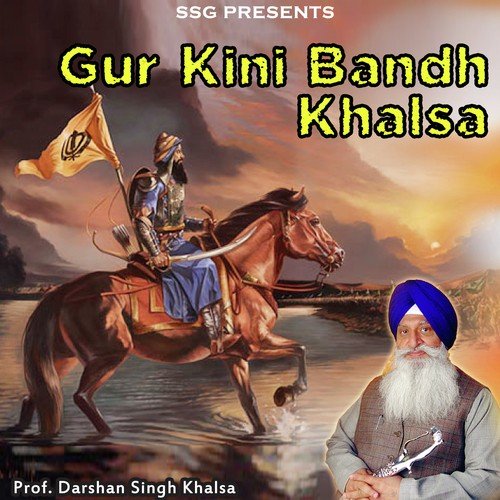 Gur Kini Band Khalsh - Prof. Darshan Singh Khalsa