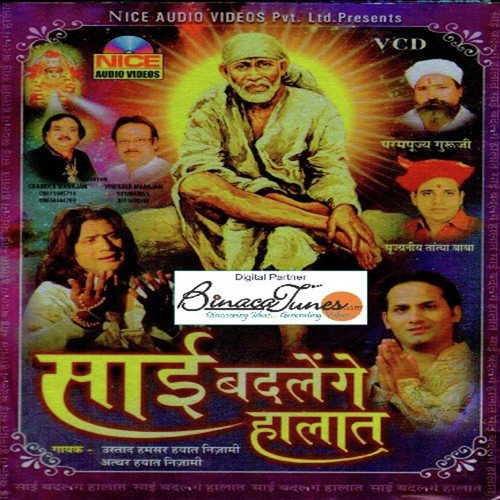 Meri Kismat Ka Kholo Darwaaja - Aniket Khandekar